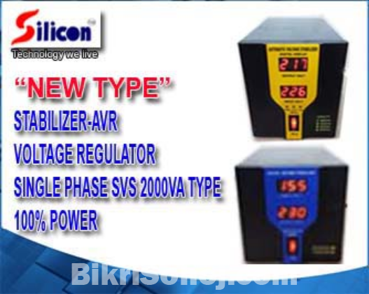 DIGITAL STABILIZER 2KVA(80V-260V)